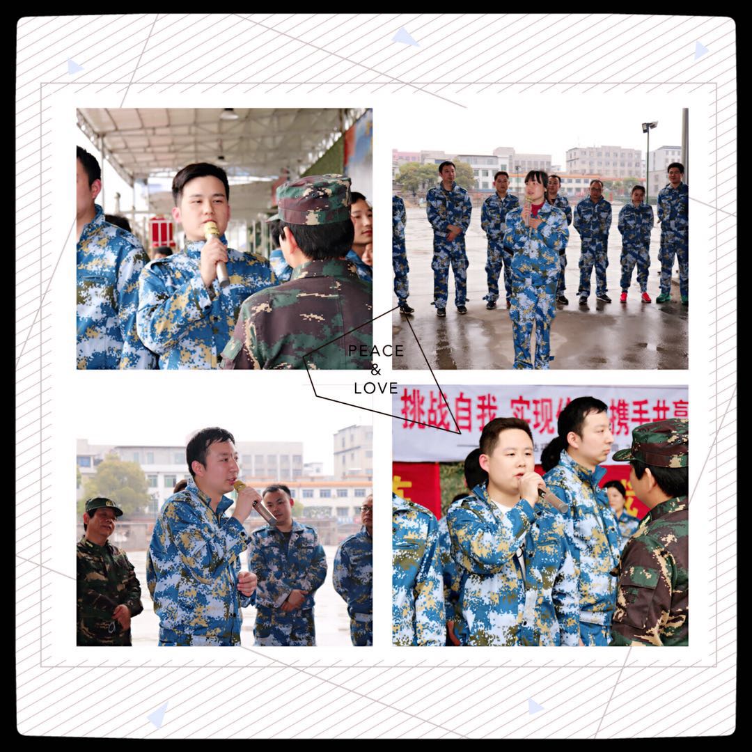 2018乐鱼平台-乐鱼平台(中国)
春季军事拓展纪实