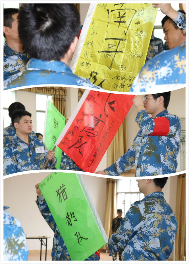 2018乐鱼平台-乐鱼平台(中国)
春季军事拓展纪实