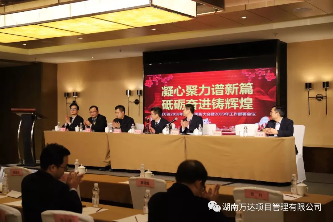 乐鱼平台篇|凝心聚力谱新篇，砥砺奋进铸辉煌！