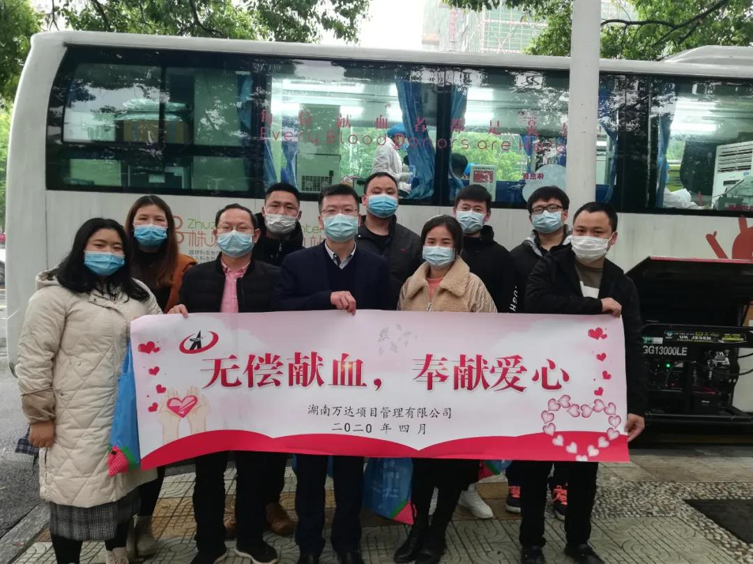 爱心献血，温暖中国，乐鱼平台-乐鱼平台(中国)
在行动！