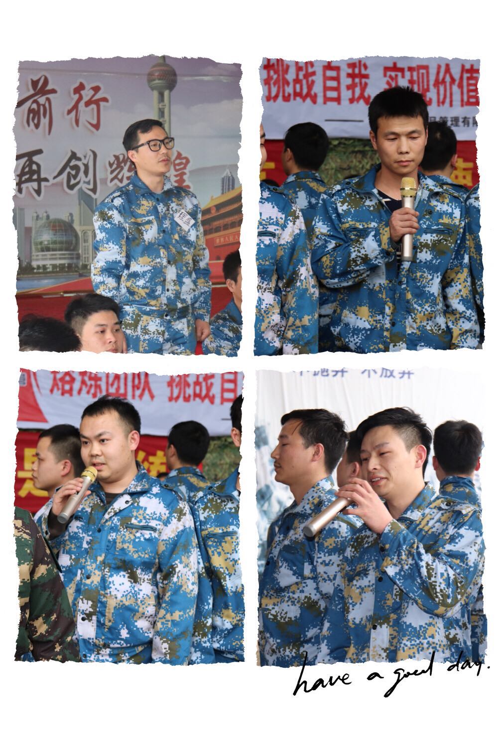 2018乐鱼平台-乐鱼平台(中国)
春季军事拓展纪实