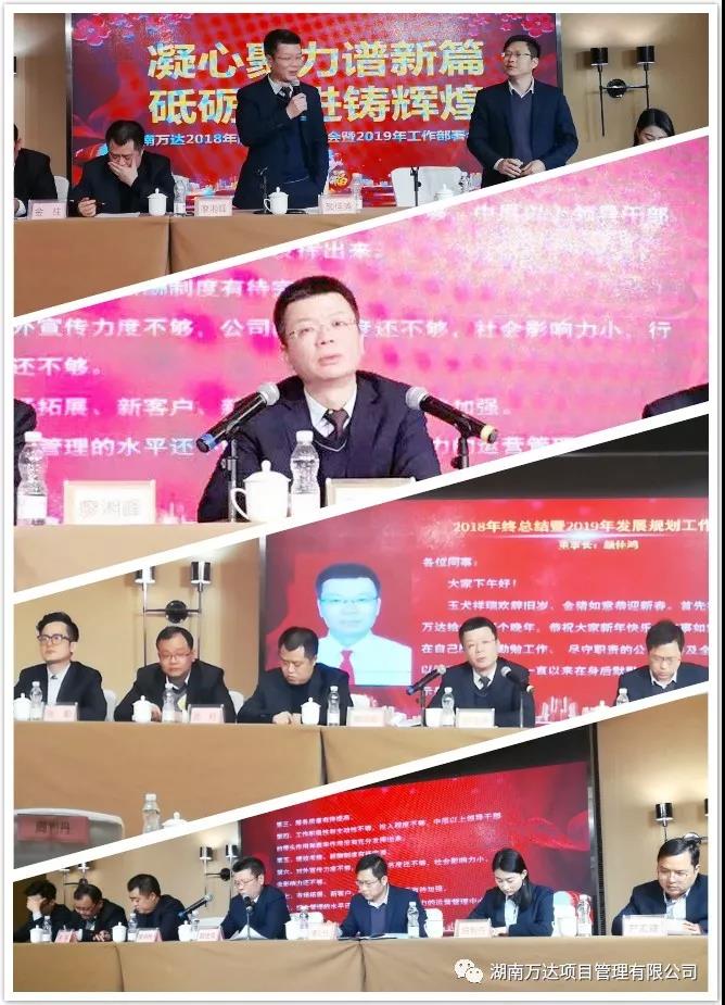 乐鱼平台篇|凝心聚力谱新篇，砥砺奋进铸辉煌！