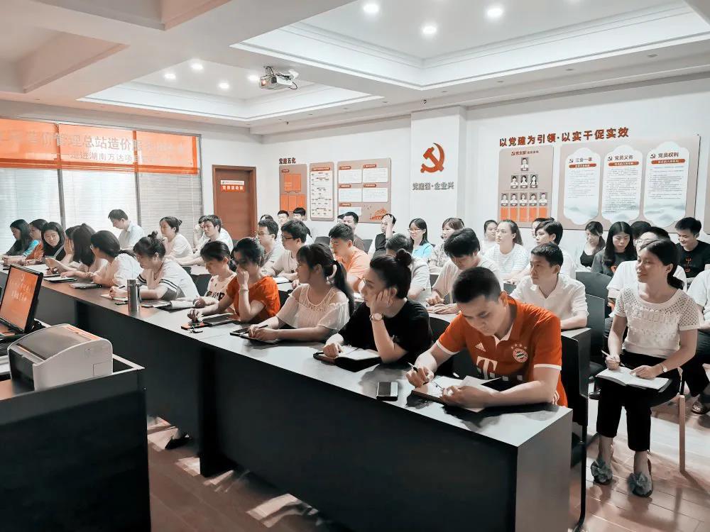 热烈庆祝建党99周年，乐鱼平台-乐鱼平台(中国)
组织全体骨干召开“不忘初心、牢记使命”主题教育活动